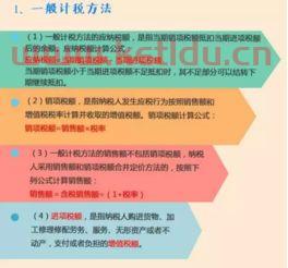 营改增金融服务业优惠政策（营改增金融业税收政策）