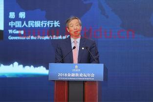 三峡银行金融办主任是谁（三峡银行领导班子）