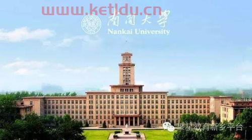 国内大学金融学专业的历史（金融学历史发展）