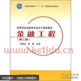 金融学专业有什么课程(金融学专业有什么课程可以学) 金融学专业有什么课程(金融学专业有什么课程可以学)