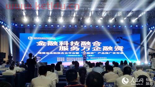 金融服务业上云（金融服务云平台）