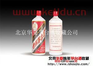 泉州小茅台回收价格表及图片（泉州地区茅台回收）
