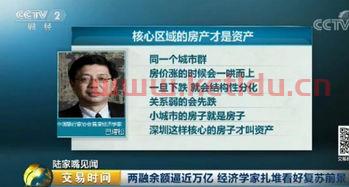 金融学家的前途是什么意思（金融经济学家是干什么的）