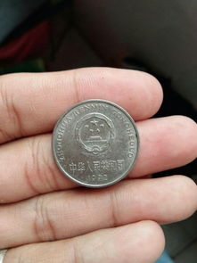 滑县回收硬币价格表及图片（滑县废品收购站电话）