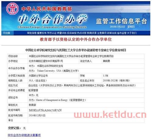 什么叫能源金融学专业(能源金融专业是什么) 什么叫能源金融学专业(能源金融专业是什么)