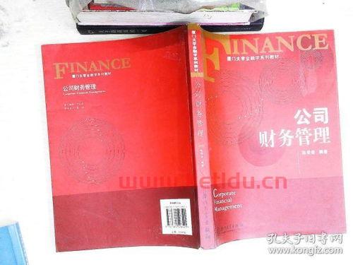 厦门读金融学的大学(厦门读金融学的大学有哪些) 厦门读金融学的大学(厦门读金融学的大学有哪些)