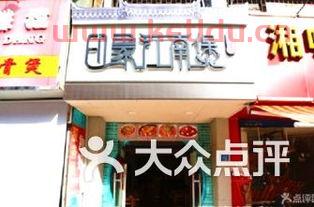 珠海期货交易员（珠海证券期货业协会）