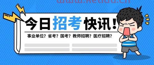 急需经济金融类专业学什么（经济金融类专业好找工作吗）