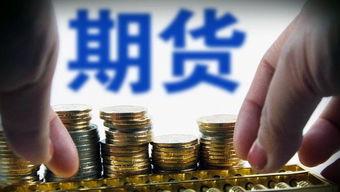 期货价格发现对于企业的（期货市场价格发现的特点是什么?）
