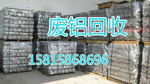 铁门关回收废品价格表最新（铁门关回收废品价格表最新版）