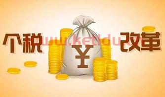 金融赚的几层钱是什么意思（金融赚的钱多么）