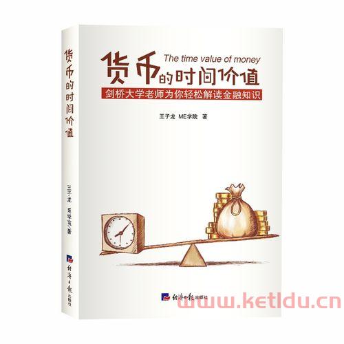 你对金融的理解是什么意思（我对金融的理解）