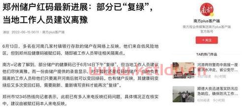金融学防疫措施是什么专业（金融学防疫措施是什么专业学的）