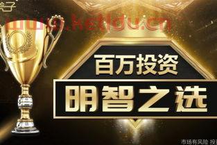 金融与投资咨询专业学什么（金融与投资专业就业前景）