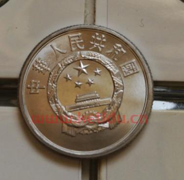 901元硬币回收价格表（硬币1990一元值多少）