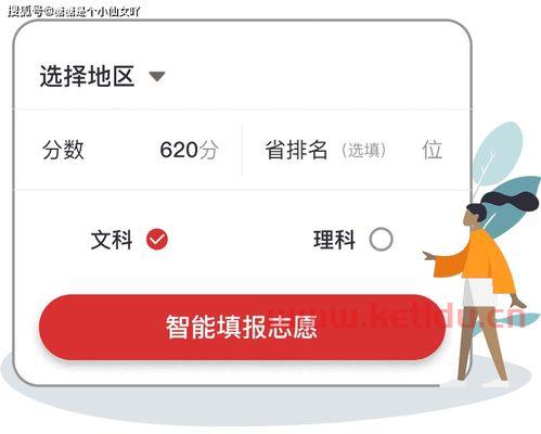 金融学专业适合什么人（金融学专业适合什么人做）