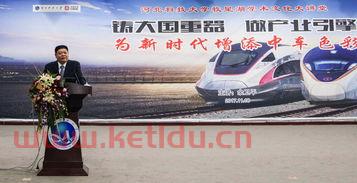 中国中车 股吧