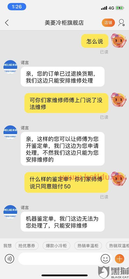 四川智易家网络科技有限公司