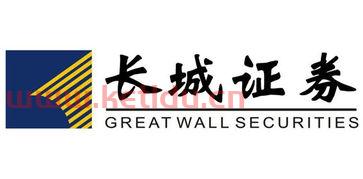 长城证券公司