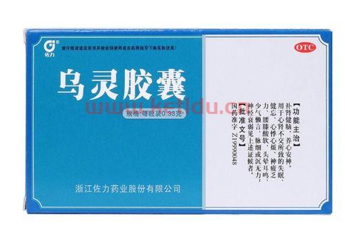 佐力药业