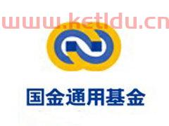 国金基金