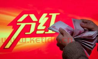 000100分红