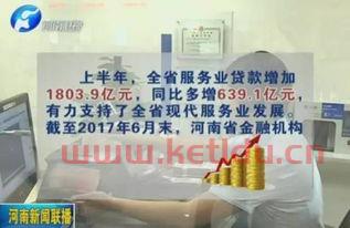 促进金融服务业发展的意见（促进金融业稳健发展）