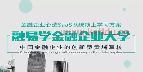 学金融好的大学也好考（学金融好学吗）