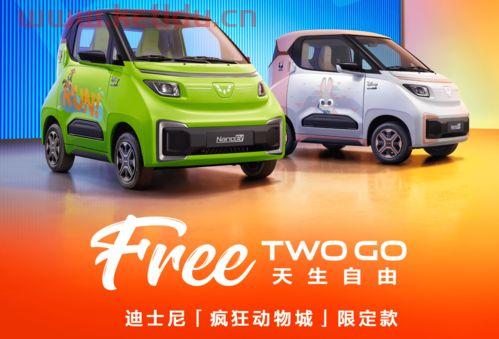 小五菱纯电动汽车价格表(五菱纯电动汽车价格表好看的) 小五菱纯电动汽车价格表(五菱纯电动汽车价格表好看的)