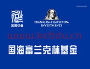 富兰克林基金公司