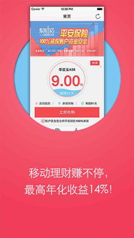 聚财猫理财最近新闻