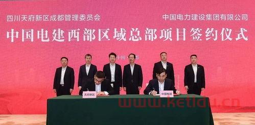 中国电建是国企还是央企