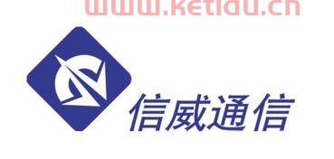 信威集团*消息
