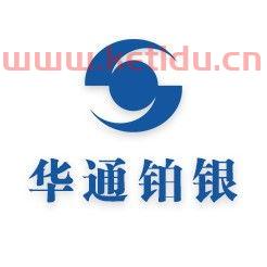 华通白银