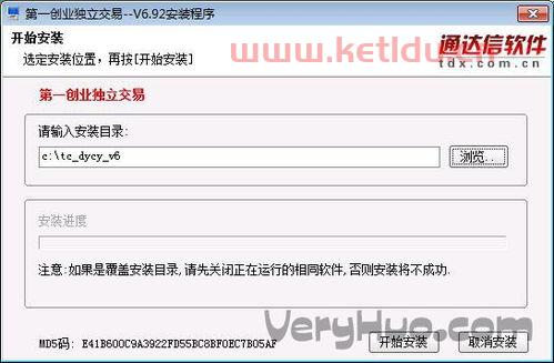 第一创业吧