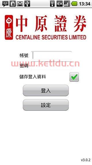 中原证券app