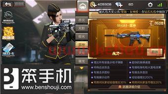 高端装备