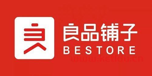 良品铺子股票