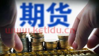 期货9万赚5000万