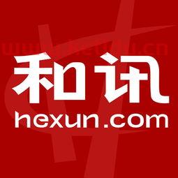 财经基金