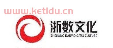 浙数文化