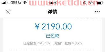 湖北消费金融是哪个银行放款快（湖北消费金融旗下产品）