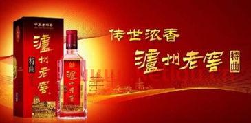 泸州老窖股票价格
