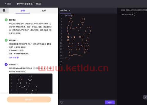 风变编程靠谱吗