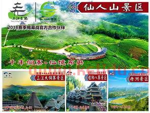 中国天楹
