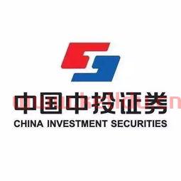 中投证券股份有限公司