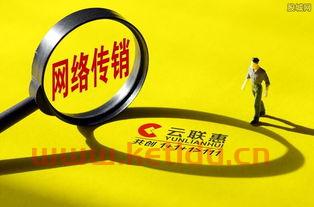 云联惠*消息8月8号重新开网