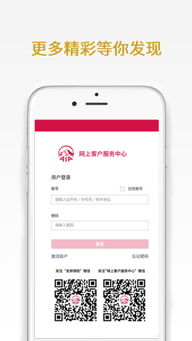 友邦易服务app官网