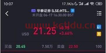伦期货*实时行情