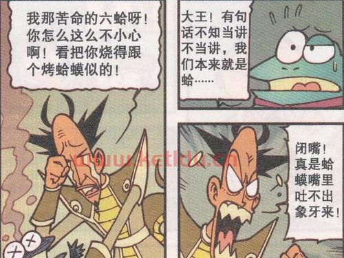葫芦娃股票股吧